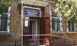 Структура Центру